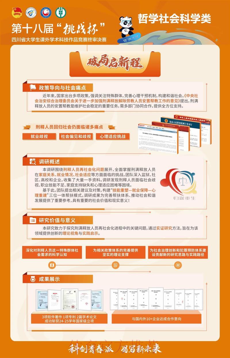 世界杯竞猜平台的用户体验优化设计策略 世界杯竞猜平台的用户体验优化设计策略