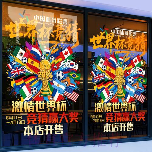 世界杯竞猜平台充值方法及安全使用指南