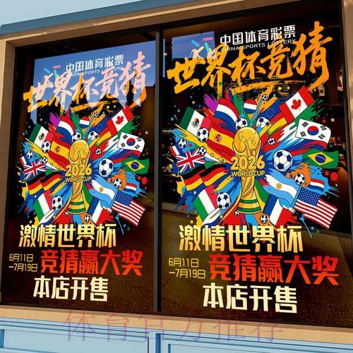 世界杯竞猜平台充值方法及安全使用指南