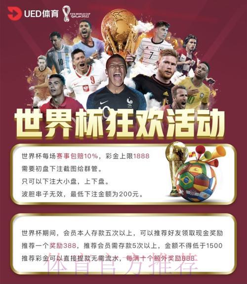 世界杯官方安全投注平台网站 世界杯官方安全投注平台网站
