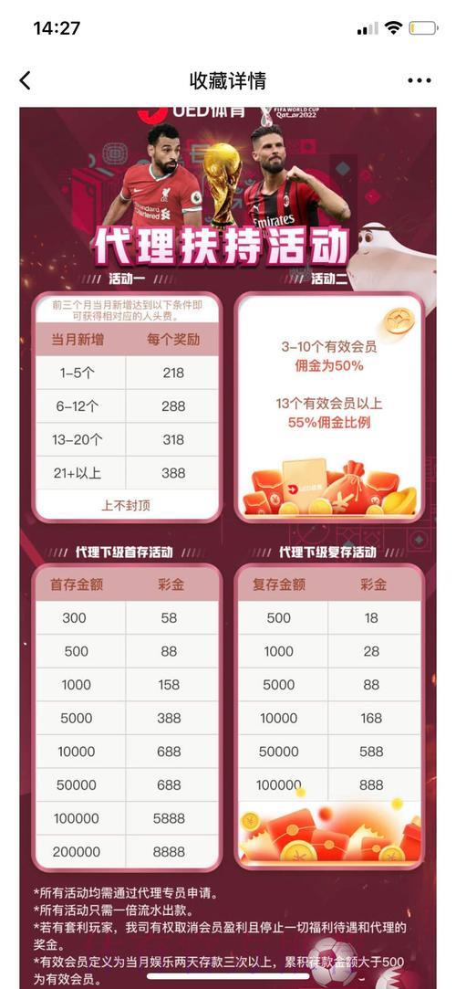世界杯官方安全投注平台网站 世界杯官方安全投注平台网站