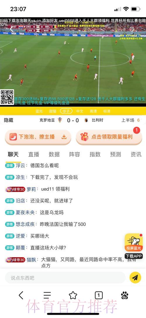 世界杯官方安全投注平台网站 世界杯官方安全投注平台网站