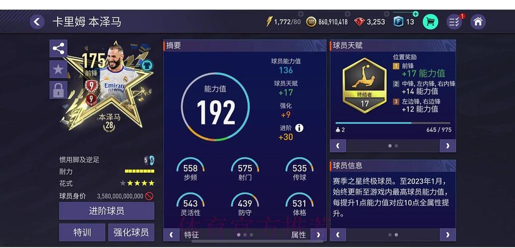 世界杯竞猜平台:资深玩家的实战操作指南 世界杯竞猜平台:资深玩家的实战操作指南