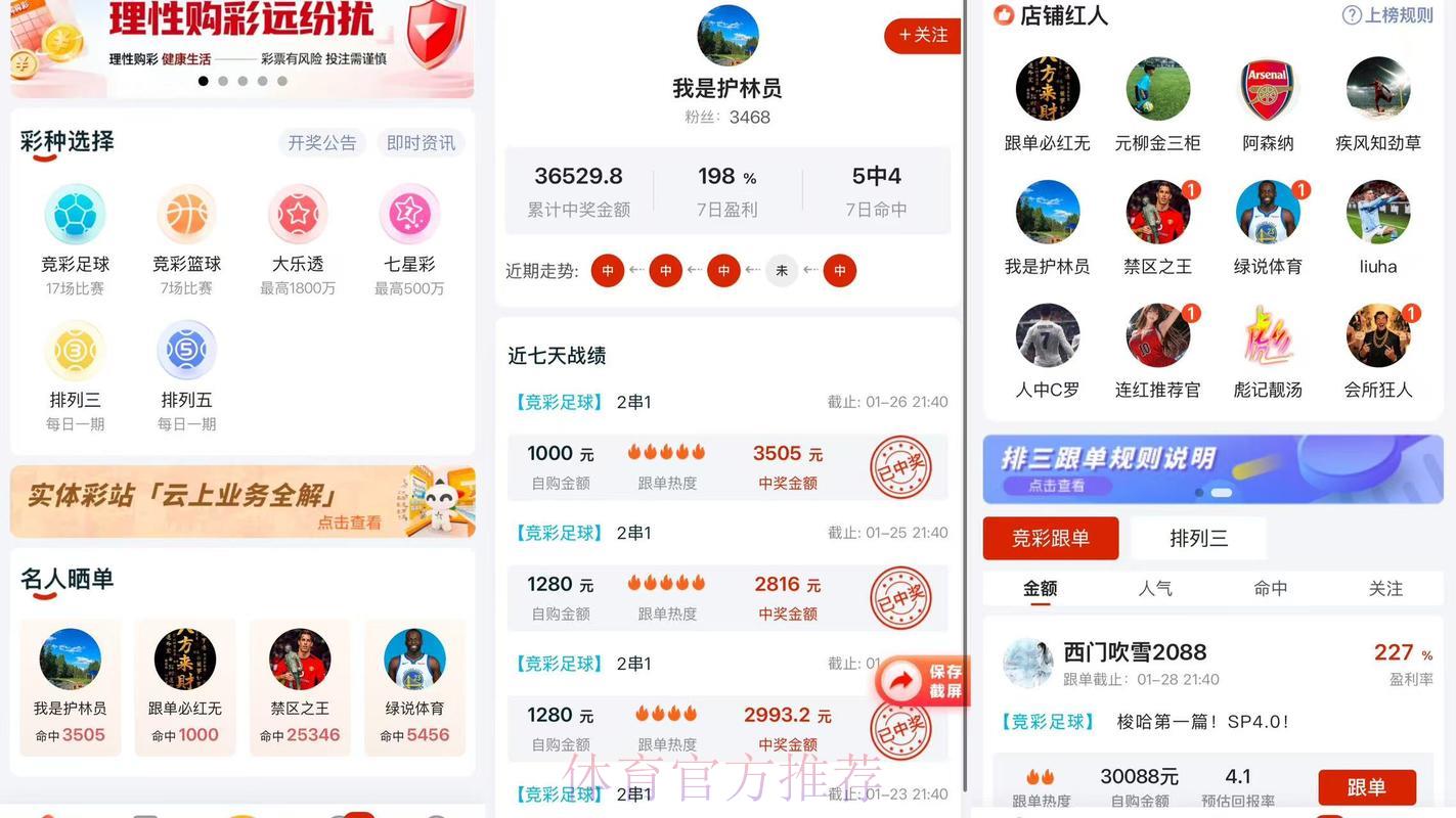 2026世界杯最佳预测平台推荐