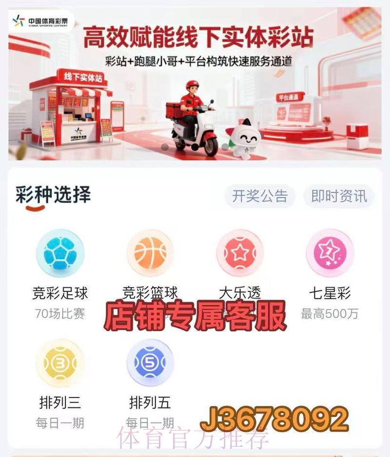 2026世界杯比分安卓版最佳应用推荐 2026世界杯比分安卓版最佳应用推荐